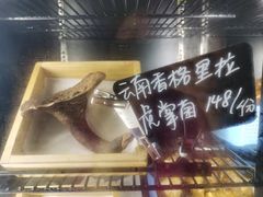 -阿山卓·野生菌火锅·纳西火塘烤肉