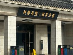 -秦始皇帝陵博物院(兵马俑)