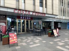 -COSTA COFFEE(上海五玠坊店)
