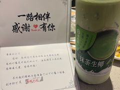 -海底捞火锅(奥体南路店)