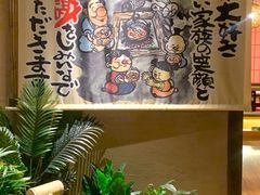 -千代武日本料理(开发区店)