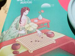 -蛙月荷·紫苏牛蛙(三街两巷店)