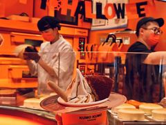 -KUMO KUMO甜品·冰淇淋(深圳壹方城店)