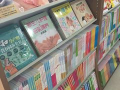 -新华书店(华城路店)