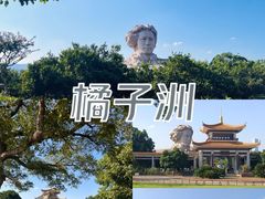-橘子洲景区
