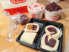 -三元梅园(新源里店)