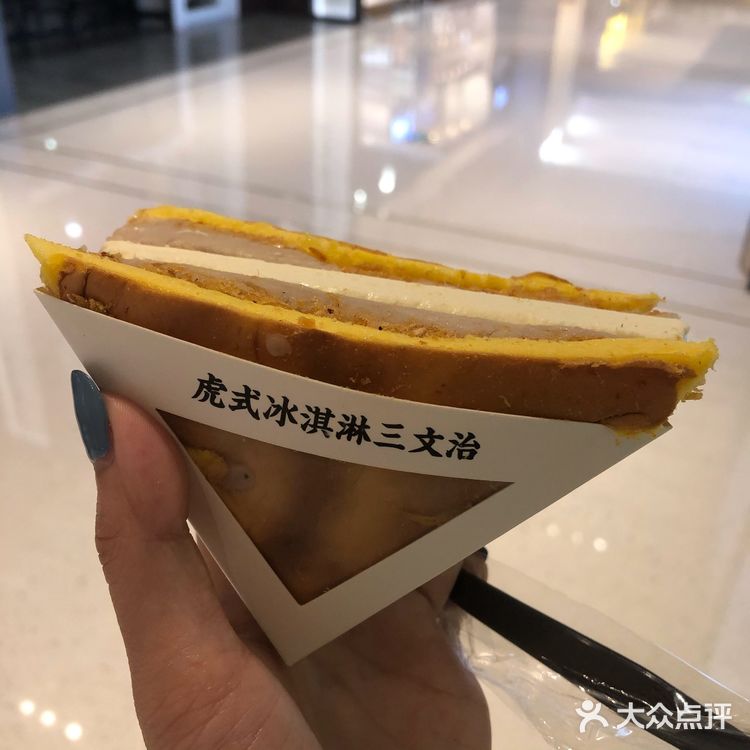 虎岤 虎皮蛋糕