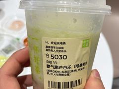 -奈雪的茶(时代天街店)