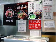 -林静小吃(复兴路店)