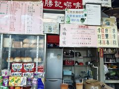 -胜记咖啡