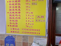 -金泰缘排骨馆(遵化路店)