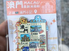 -官也街