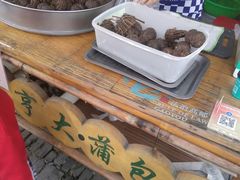 -盂城驿-南门大街