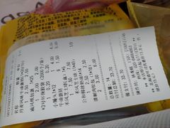 -Caidie Bakery采蝶轩(百越店)