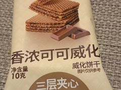 -沪上阿姨·臻选茶饮(上海环球港店)