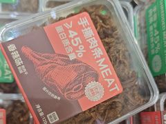 -大麦嘉动物奶油生日蛋糕(军分区新建北路店)