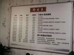 -焕醒·川派采耳(云街店)
