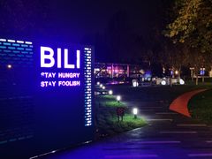 -春晖园度假酒店温泉