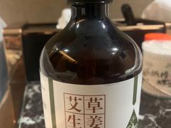 -悦念·瑶浴· Spa