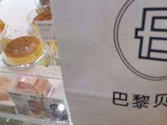 -巴黎贝甜(卫清西路店)