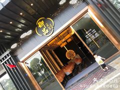 门面-顺德人家食府(黄金广场店)