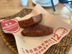 福州肉丸糕-老福洲·三十年福州味(斗东店)