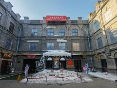 -中华巴洛克风情街