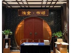 -扬州狮子楼·非遗淮扬菜(总店)