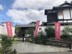 -中村藤吉(本店)