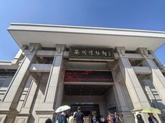 -衢州市博物馆
