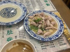 -东兴顺爆肚张