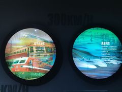 -磁浮交通科技馆
