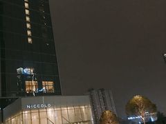 -成都尼依格罗酒店