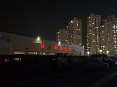 -恒达综合农贸市场(黄山路店)
