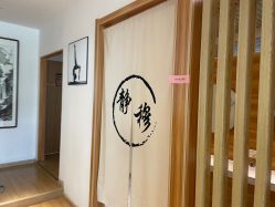 -静穆瑜伽普拉提连锁