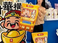 -龙湖西安曲江天街