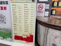 -张一元(总店)