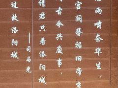 -东华大酒楼(主楼店)