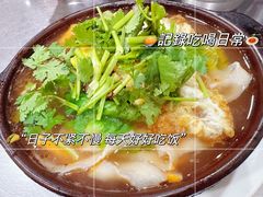 -十八年(长乐北路店)