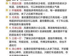 -长沙火车站(地铁站)