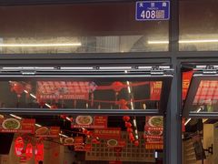 -洪霞餐馆·川菜·鲜货现炒(两江春城店)
