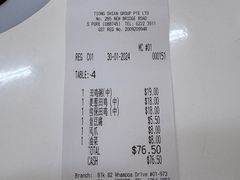 -长城砂煲田鸡粥