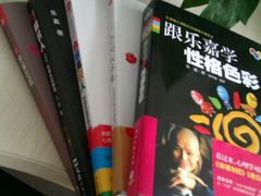 -方庄书店(通润商务会馆店)