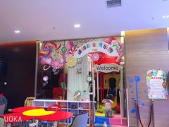 -安徽高速开元国际大酒店·地中海自助餐厅