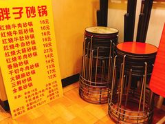 -南湖胖子砂锅(红庙店)