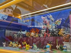 -公园前(地铁站)