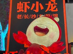 -黄兴南路步行商业街