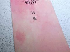 -竹外桃花·江南小酒馆(SKP·S店)