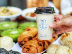 -李与白包子铺(桐梓林店)