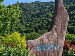 -黄公望隐居地